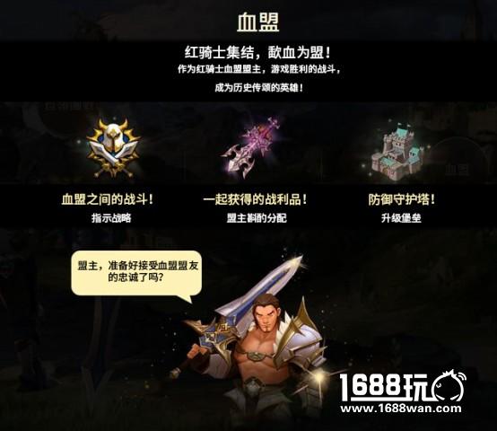 爆款！《天堂：红骑士》韩服四榜登顶  国服内测火热进行中[多图]