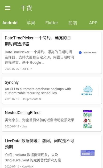 @(currentSoft.name)图@(i + 1)
