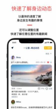 黑色极乐园天堂app软件安卓