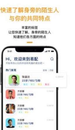 黑色极乐园天堂app软件安卓