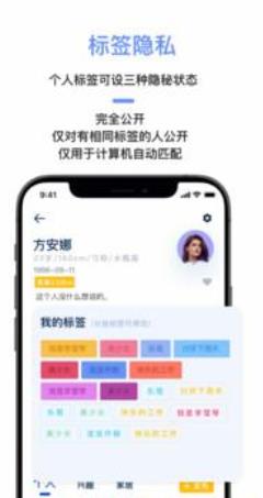 黑色极乐园天堂app软件安卓