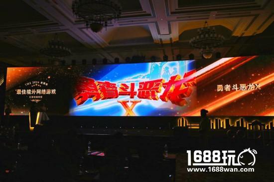 金翎奖盛大游戏扬威 7项大奖成大赢家[多图]