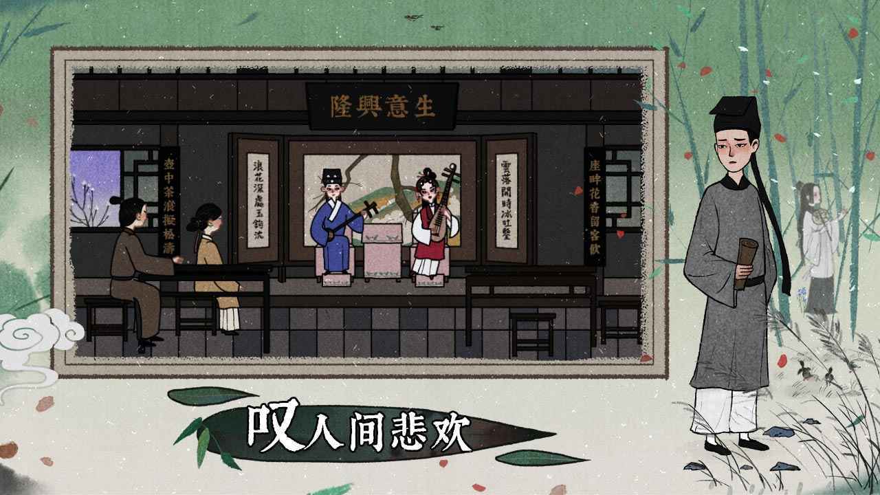 古镜记最新版