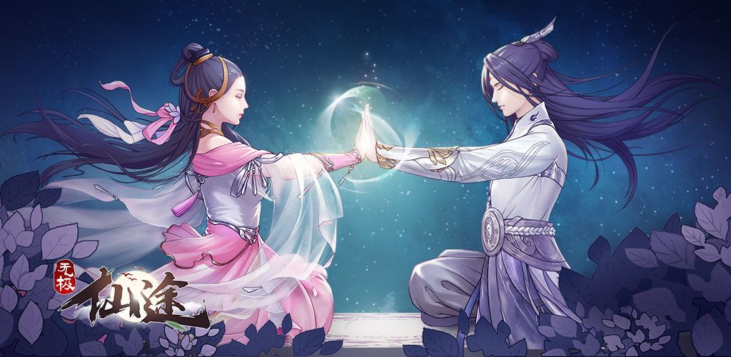 无极仙途仙魔战场在哪里？仙魔战场位置及玩法攻略[图]