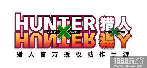 《HunterXHunter》正版授权的《猎人X猎人》手游即将燃爆萤火虫漫展现场[多图]
