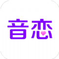 音恋语音app手机版最新软件