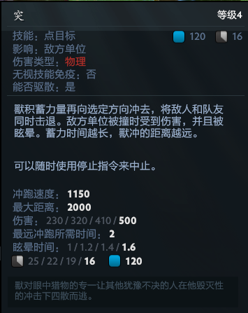dota2新英雄介绍-2023新英雄琼英碧灵介绍技能展示