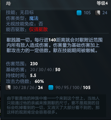 dota2新英雄介绍-2023新英雄琼英碧灵介绍技能展示