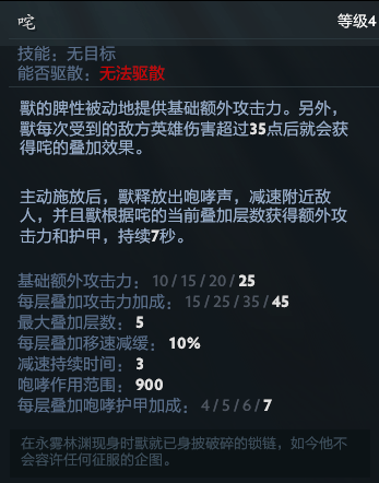 dota2新英雄介绍-2023新英雄琼英碧灵介绍技能展示