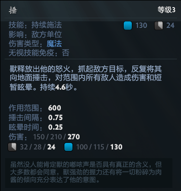 dota2新英雄介绍-2023新英雄琼英碧灵介绍技能展示