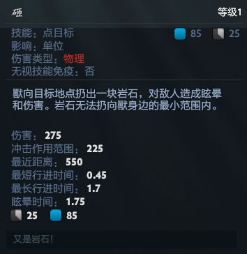dota2新英雄介绍-2023新英雄琼英碧灵介绍技能展示