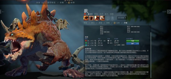 dota2新英雄介绍-2023新英雄琼英碧灵介绍技能展示