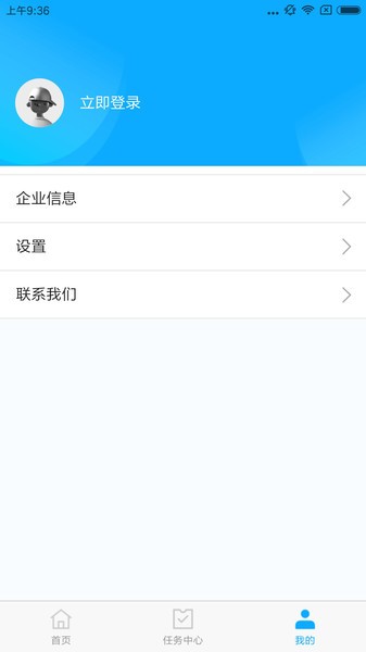 八爪鱼背调app