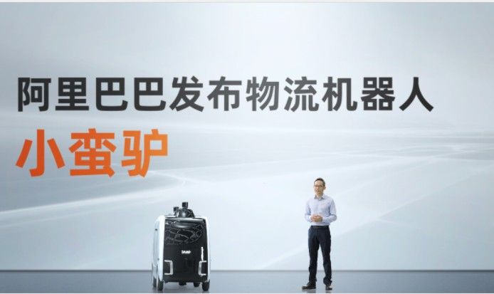 小蛮驴机器人是什么？小蛮驴机器人有什么用？[多图]