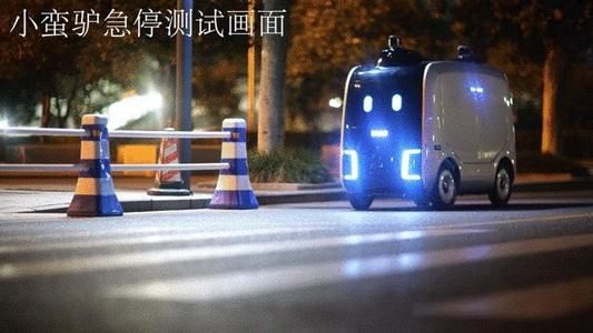 小蛮驴机器人是什么？小蛮驴机器人有什么用？[多图]