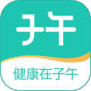 子午医生app