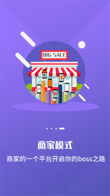 掌尚约安卓版app下载