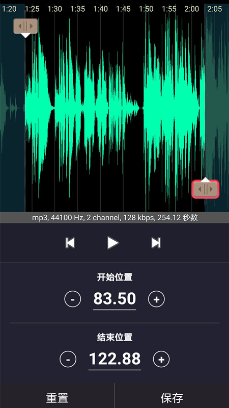 音频合成编辑软件手机版