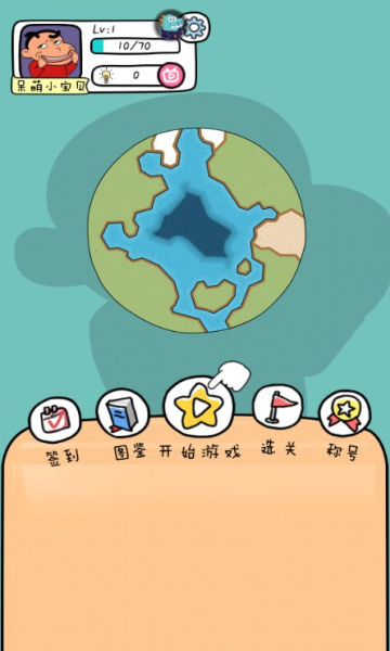 全民来烧脑