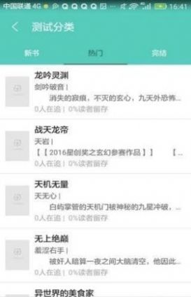 @(currentSoft.name)图@(i + 1)