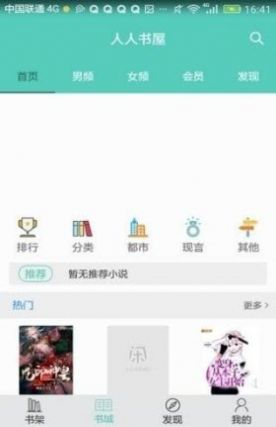 @(currentSoft.name)图@(i + 1)