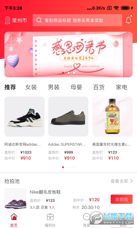 @(currentSoft.name)图@(i + 1)
