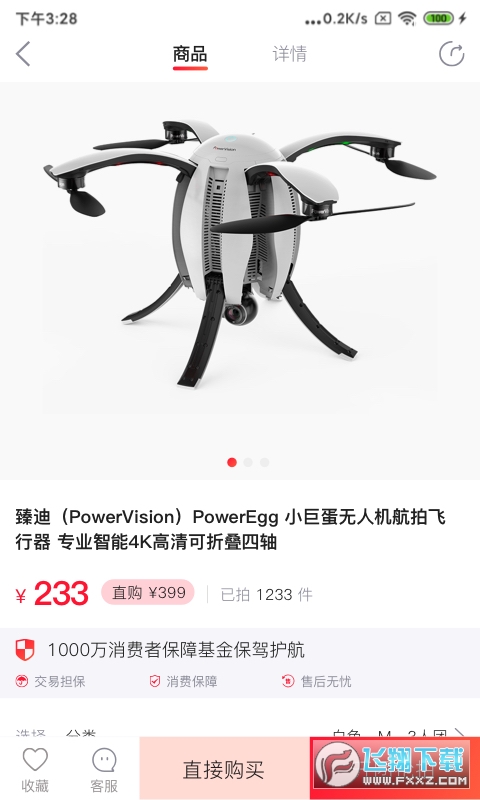 @(currentSoft.name)图@(i + 1)