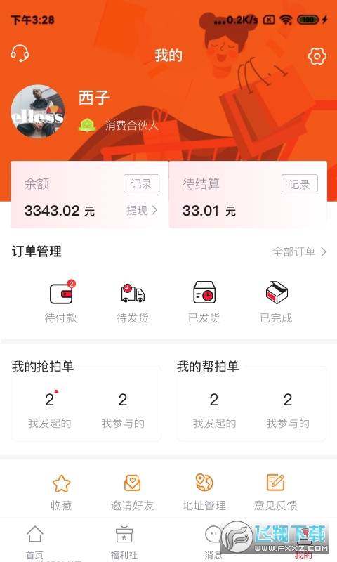 @(currentSoft.name)图@(i + 1)