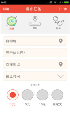@(currentSoft.name)图@(i + 1)