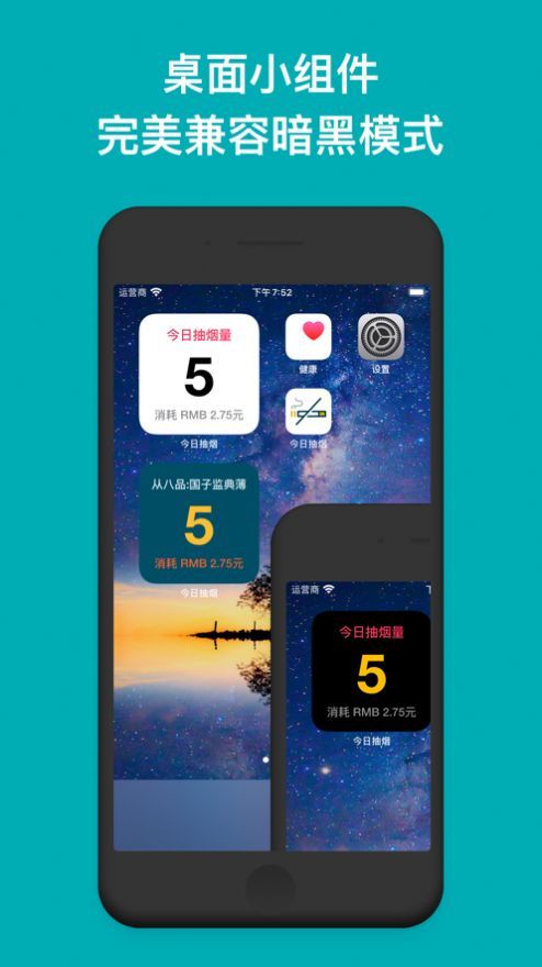 今日抽烟app安卓系统可以下载吗？今日抽烟怎么下载？[多图]