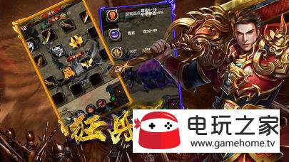 神舰传说传奇3手游