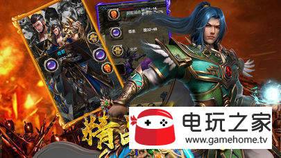 神舰传说传奇3手游