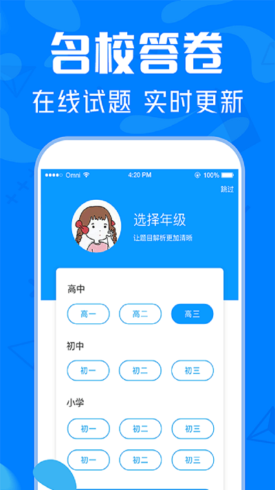 @(currentSoft.name)图@(i + 1)