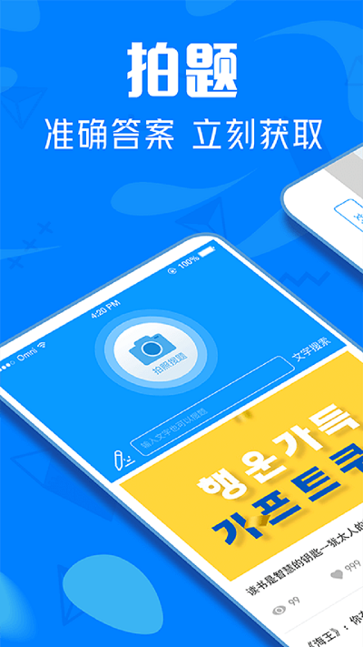 @(currentSoft.name)图@(i + 1)