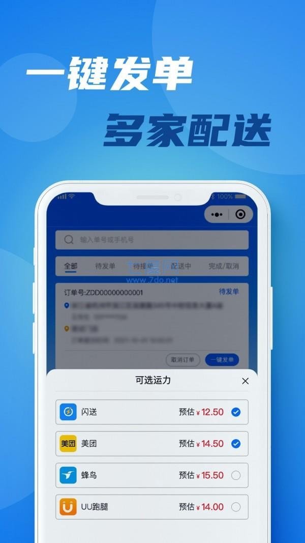 @(currentSoft.name)图@(i + 1)