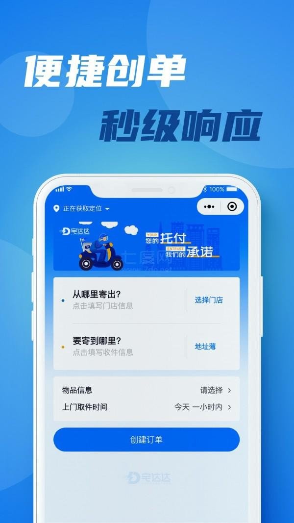 @(currentSoft.name)图@(i + 1)