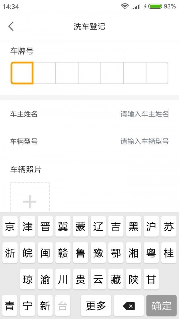 @(currentSoft.name)图@(i + 1)