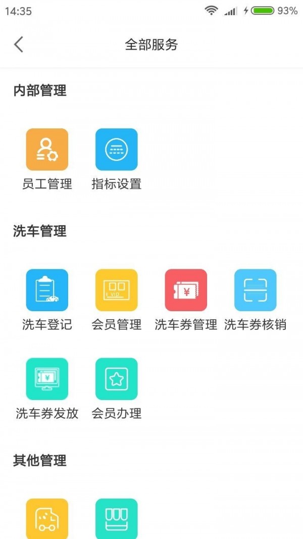 @(currentSoft.name)图@(i + 1)