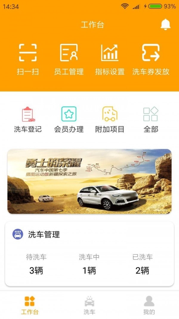 @(currentSoft.name)图@(i + 1)