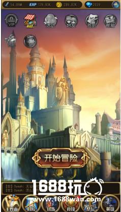 新手入门 《英雄来挂机》如何踏上冒险之路[多图]