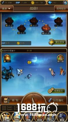 新手入门 《英雄来挂机》如何踏上冒险之路[多图]