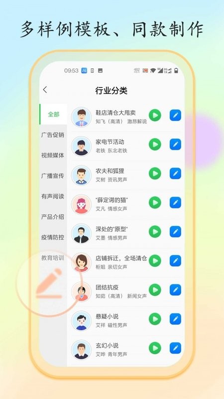 @(currentSoft.name)图@(i + 1)