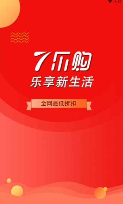 7乐购