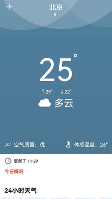 @(currentSoft.name)图@(i + 1)