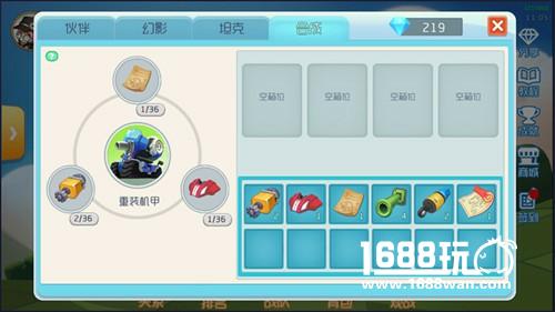 永久坦克皮肤上线《坦克大作战》合成系统详解[多图]