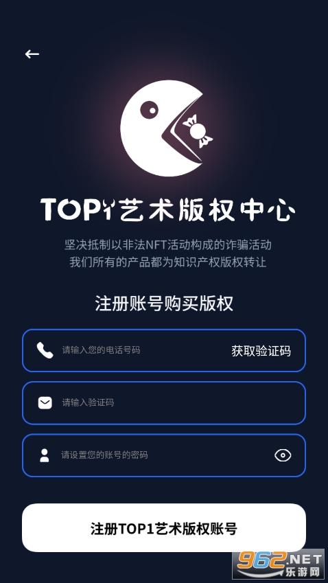 top1艺术版权中心