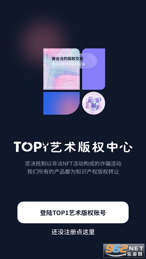 top1艺术版权中心