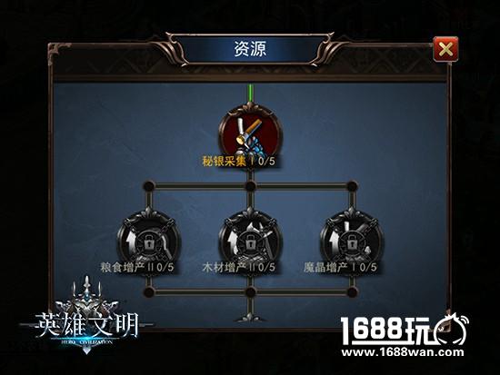 魔幻SLG手游《英雄文明》实力诠释科技是第一生产力[多图]