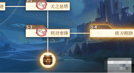 空之要塞启航5-3推箱子攻略-5-3推箱子图文攻略