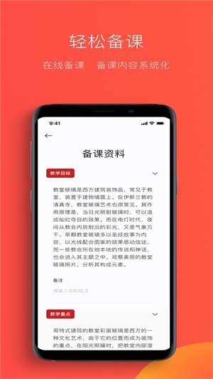 @(currentSoft.name)图@(i + 1)